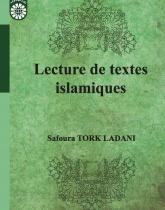Lecture de textes islamiques