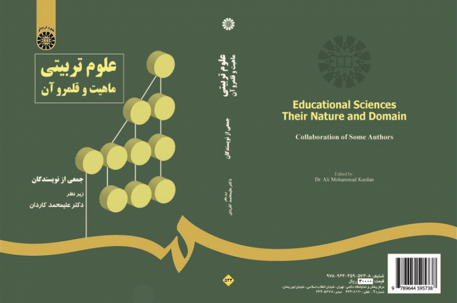 Educational Sciences: Their Nature and Domain