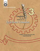 انگلیسی برای دانشجویان رشته اقتصاد کشاورزی