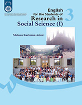 انگلیسی برای دانشجویان رشته پژوهشگری علوم اجتماعی (۱)