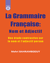 قواعد اللغة الفرنسية، الاسم والنعت (بالاعتماد على أسلوب مقارن مع القواعد الفارسية)