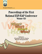 مجموعة مقالات المؤتمر الوطني الأول لتعليم اللغة الإنجليزية للأغراض الخاصة والأكاديمية (2)