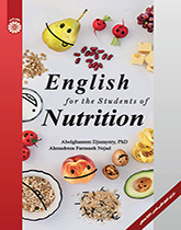 تعليم اللغة الإنجليزية لطلاب قسم التغذية