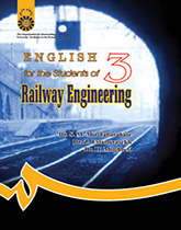 اللغة الإنجليزية لطلاب قسم هندسة السكك الحديدية
