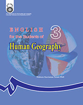 اللغة الإنجليزية لطلاب قسم الجغرافيا البشرية