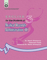 اللغة الإنجليزية لطلاب قسم السجلات الطبية (2)