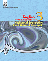 اللغة الإنجليزية لطلاب قسم الهندسة الميكانيكية: الحرارة والسوائل