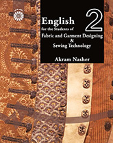 اللغة الإنجليزية لطلاب قسم تصميم النسيج والأزياء وتقنيات الخياطة