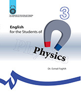اللغة الإنجليزية لطلاب قسم الفيزياء