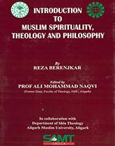 مقدمة في العلوم الإسلامية
