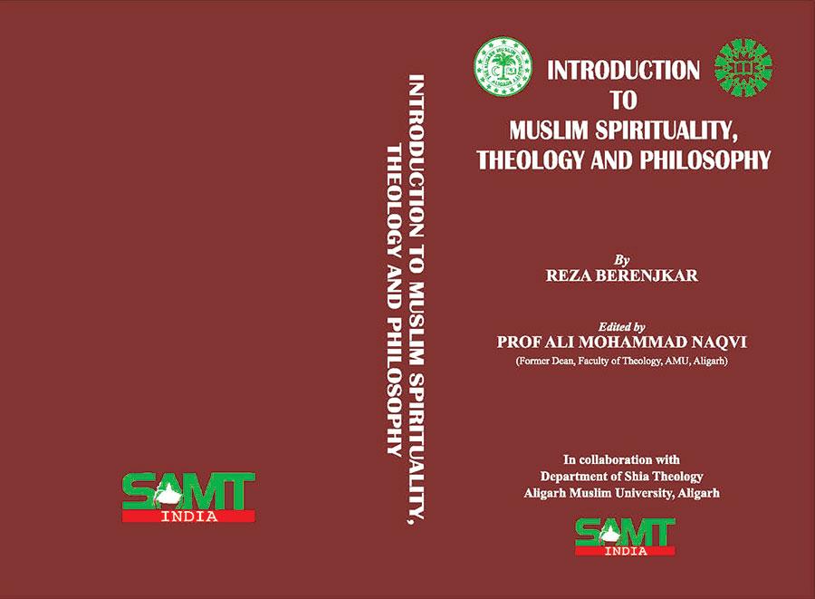 مقدمة في العلوم الإسلامية