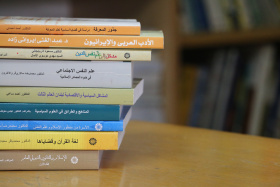 دعوة للمشاركة في إنتاج المحتوى العلمي لقسم اللغة العربية وآدابها