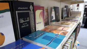 مشاركة مؤسسة سمت في معرض بيروت الدولي للكتاب