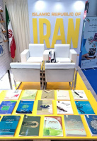 إصدارات مؤسسة «سمت» بمعرض الدوحة الدولي للكتاب
