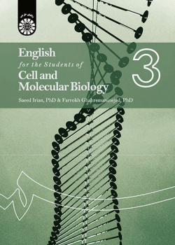 English for the Students of Cell and Molecular Biology