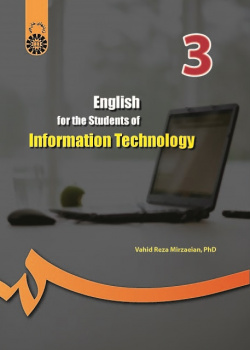 English for the Students of Information Technology