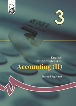 English for the Students of Accounting (II)