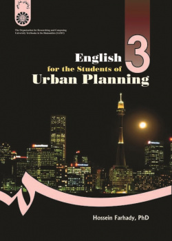English for the Students of Urban Planning