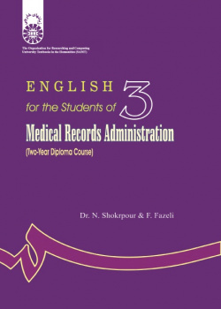 English for the Students of Medical Records: Administration