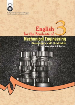 English for the Students of Mechanical Engineering: Design of Solids