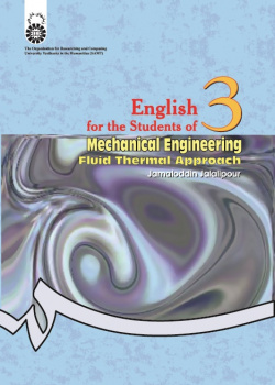 English for Students of Mechanical Engineering: Fluid Thermal Approach