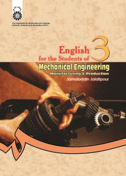 English for the Students of Mechanical Engineering