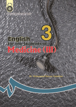 English for the Students of Medicine (3)