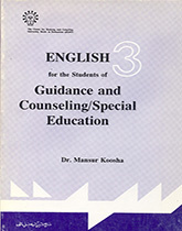 English for the Students of Guidance and Counseling/Special Education