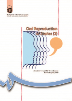 Oral Reproduction of Story (2)