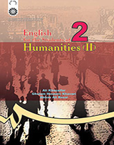 English for the Students of Humanities (II)