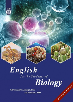 English for the Students of Biology