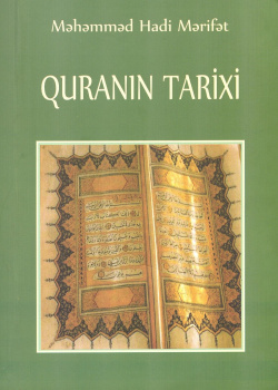 Quranin Tarixi