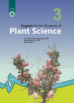 English for the Students of Plant Science