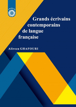 Grands ecrivains contemporains de langue francaise