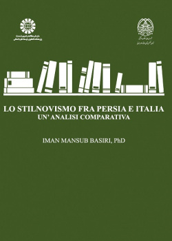 Lo Stilnovismo far Persia e Italia: un`analisi comparative