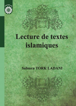 Lecture de textes islamiques