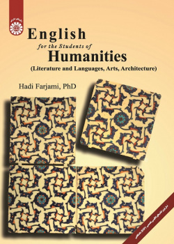 English for the Students of Humanities (Language and Literature, Arts, Architecture)