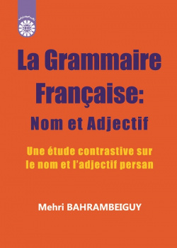 La Grammaire Française: Nom et Adjectif (Une étude contrastive sur le nom et l'adjectif persan)