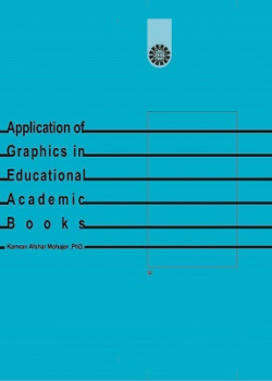 Graphics in Educational Academic Books