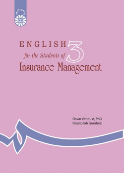 English for the Students of Insurance Management