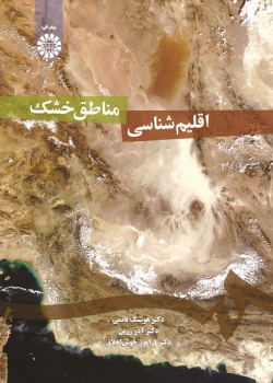 Climatology of Arid Regions