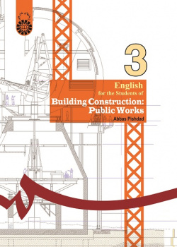 English for the Students of Building Construction: Public Works