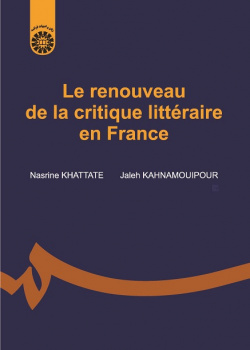 Le renouveau de la critique littéraire en France