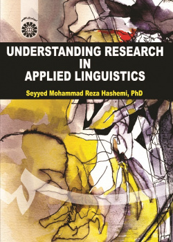 Understanding Research In Applied Linguistics