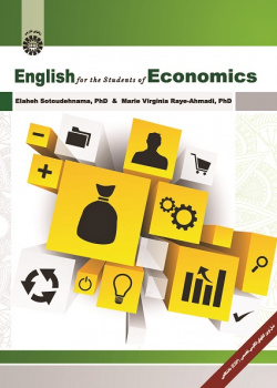 English for the Students of Economics