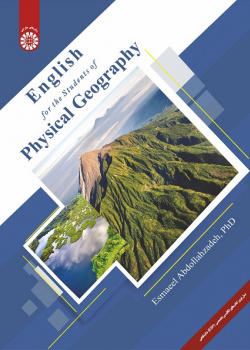 English for the Students of Physical Geography