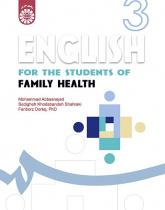 English for the Students of Family Health