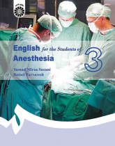 English for the Students of Anesthesia