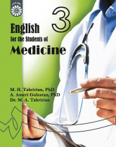 English for the Students of Medicine