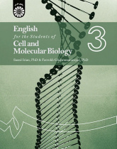 English for the Students of Cell and Molecular Biology